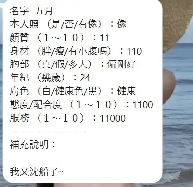 新竹定點茶-五月
