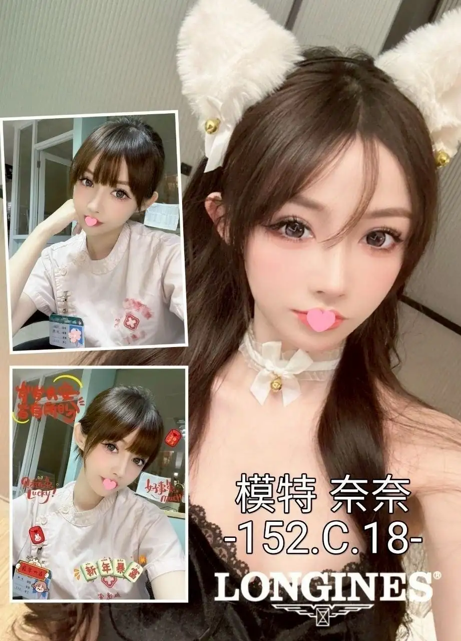 台中外送茶-奈奈 台中外送茶-奈奈