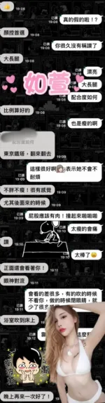 雲林定點茶-如萱