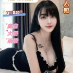 台南定點茶-白優美