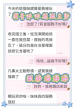 台中定點茶-莉音