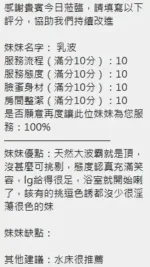 新竹定點茶-乳波