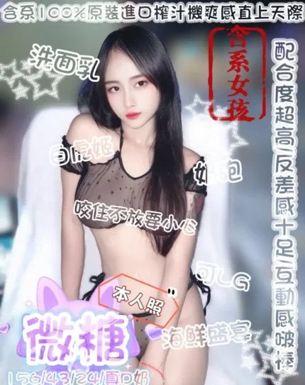 台中定點茶-微糖