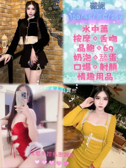 台北定點茶-薇妮