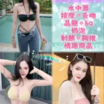 新北定點茶-泡芙