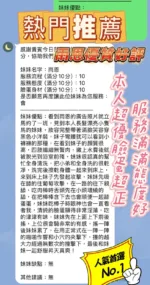 新竹定點茶-雨恩