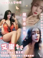 台北定點茶-艾蜜