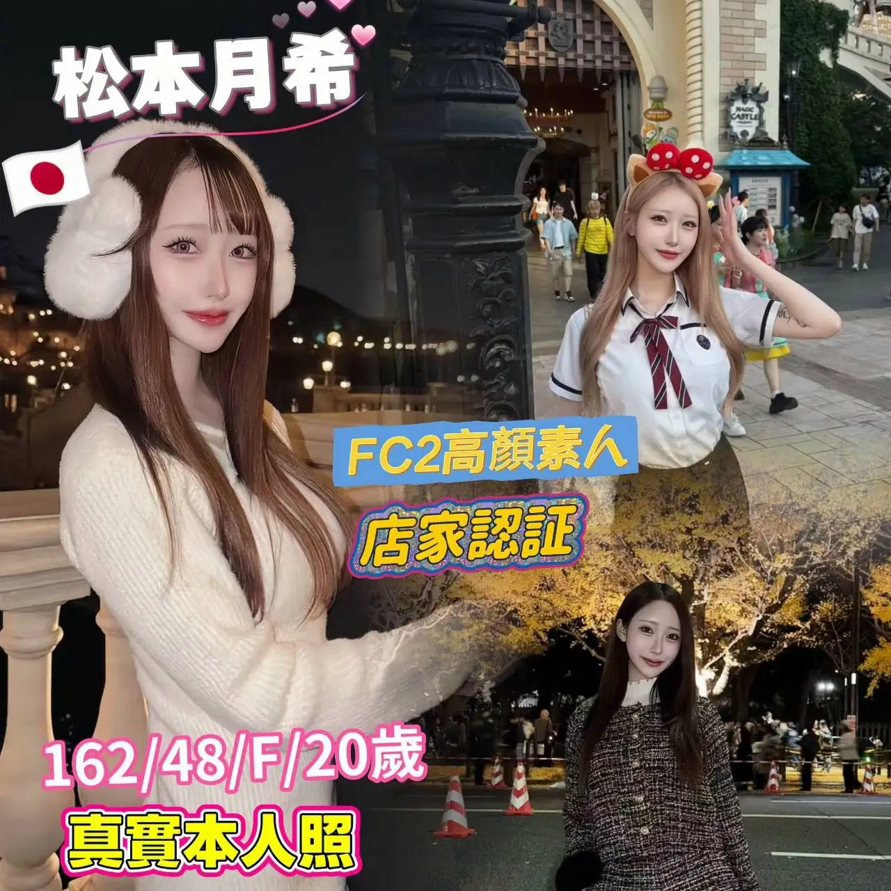 台中外送茶- 松本月希 台中外送茶- 松本月希