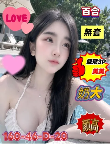 台南定點茶-百合