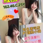 高雄外送茶-鮭魚