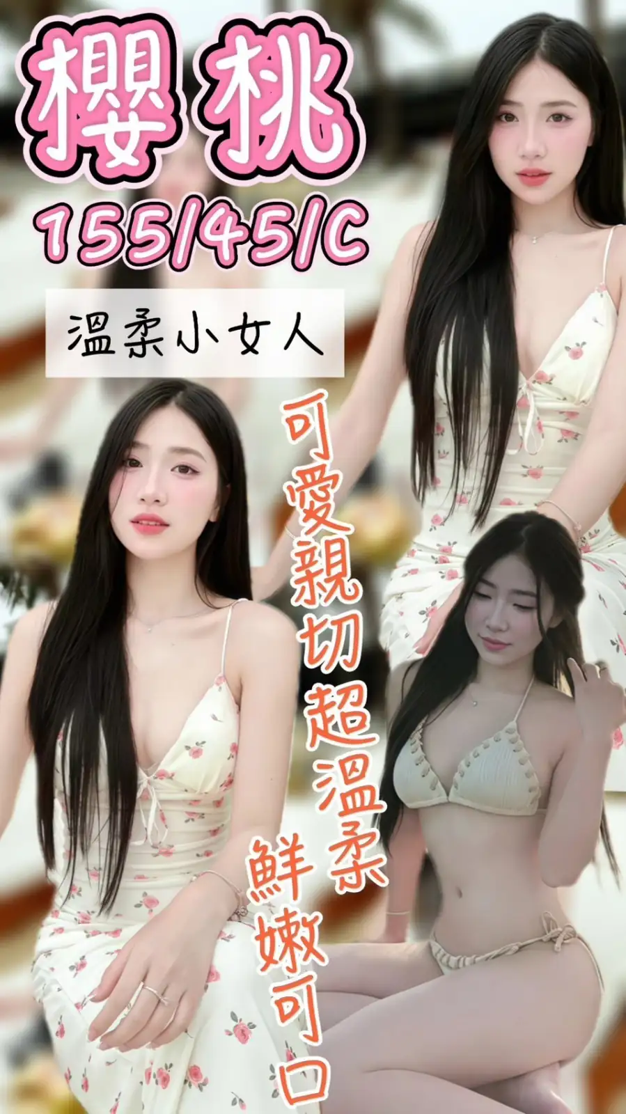 台中定點茶-櫻桃 台中定點茶-櫻桃