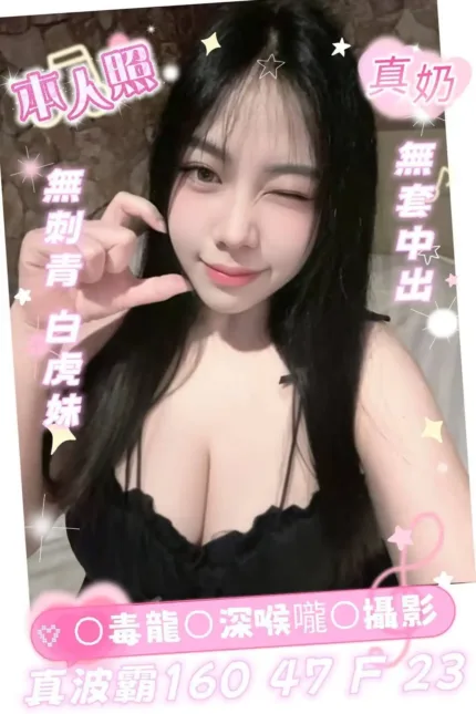 台南定點茶-真波霸