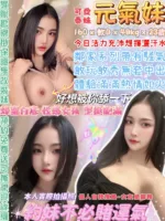 台北定點茶-元氣妹