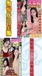 高雄定點茶-可愛妹