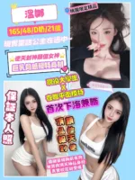 桃園定點茶-溫娜