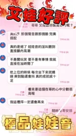 台中定點茶-艾娃