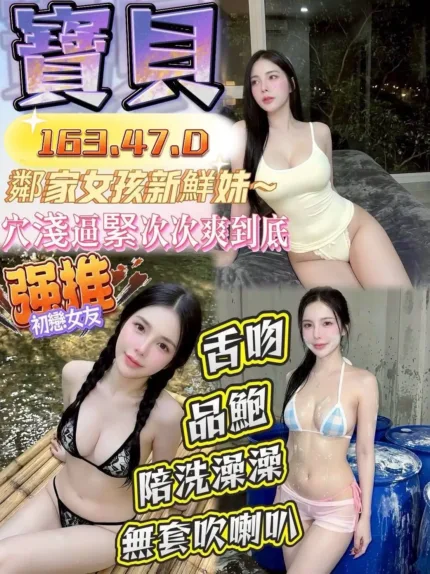 台南定點茶-寶貝