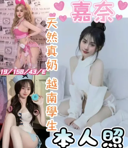 彰化定點茶-嘉奈