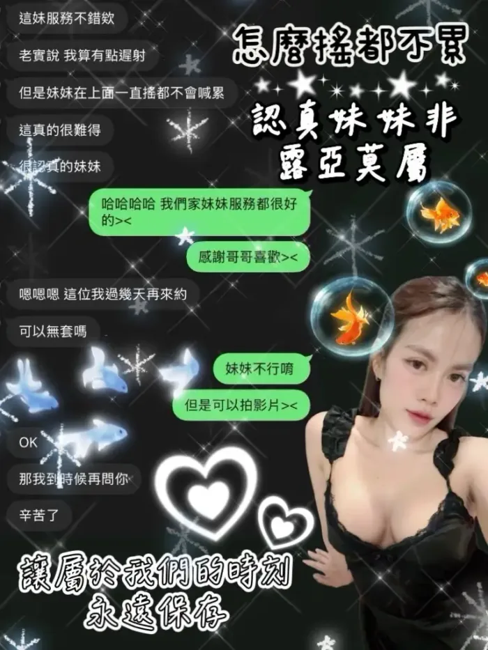 桃園定點茶-露亞