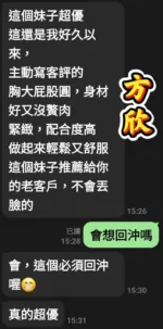 雲林定點茶-方欣