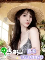 台中定點茶-真希